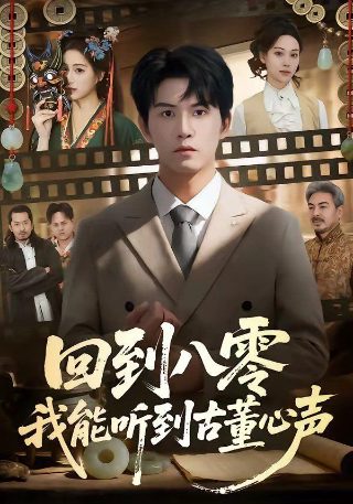 雷欧奥特曼国语版8集在线观看免费