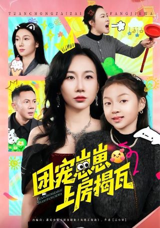 塔尔萨之王第四季免费观看全集高清