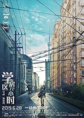 暑假2026郑州