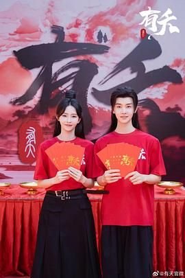 你也有今天百度网盘超前点播资源