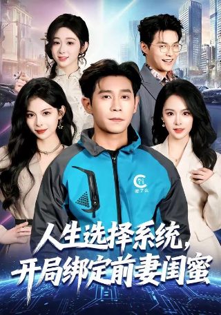 人海之中你在哪你要幸福