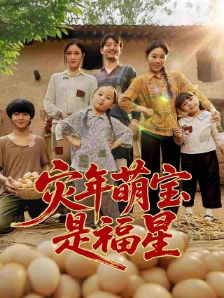 包青天之碧血丹心演员表全部