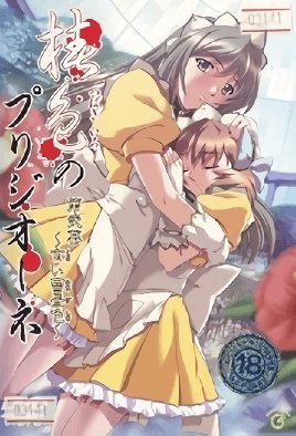 神话胡歌第50集视频
