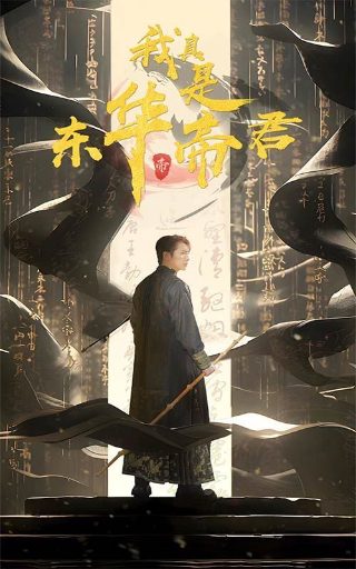 再续意难忘第三部免费观看