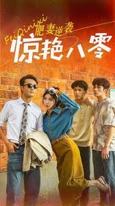 《罪证子弹》大结局视频