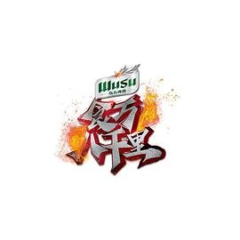 电影《斗鲨》完整版免费观看高清视频