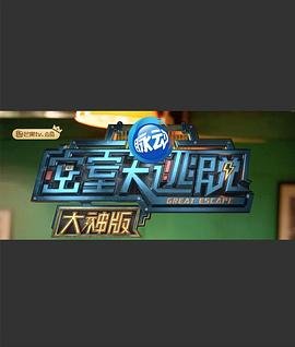 韩剧蝙蝠演员表大全介绍图