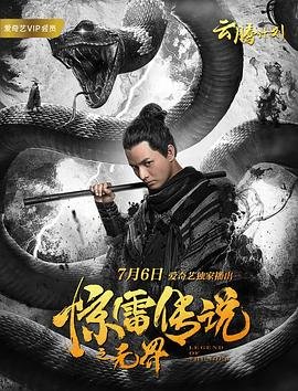 电视剧《龙城》明晚首播在线观看免费