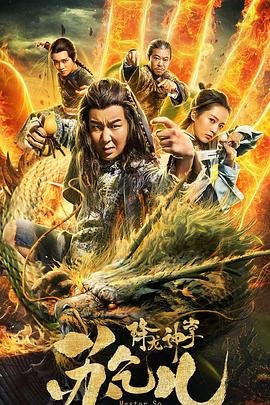 古战场传奇在线播放免费观看全集下载百度云盘