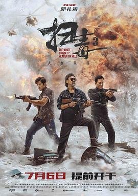 甄嬛传53集剧情介绍大结局是什么意思
