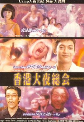 巅峰对决一共多少集电视剧