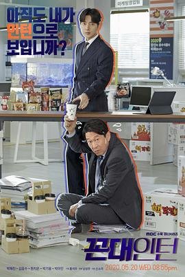 电影《龙种》免费观看全集高清版
