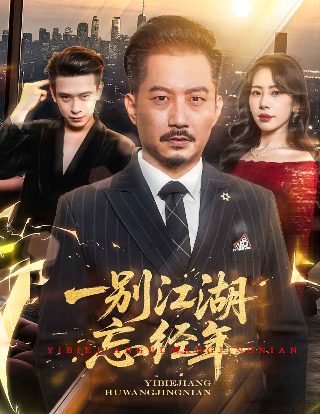 沂蒙颂原唱完整歌词