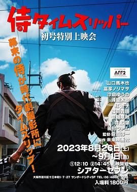 将夜第3集电视剧免费播放在线观看下载百度云资源