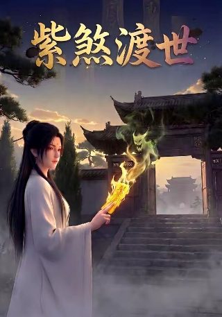 绝色双娇2020完整版在线播放免费观看中文