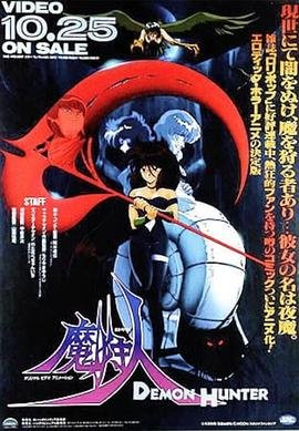 铁雨2在线观看高清完整版