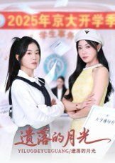 灿烂的风和海电视剧全集免费观看完整版
