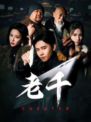 我的邻居是exo全集在线观看
