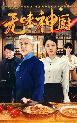 喜羊羊与灰太狼第17部作品
