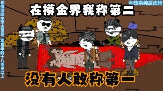 海贼王1025话漫画在线观看