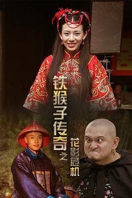 女人不坏大结局剧情介绍全集在线观看