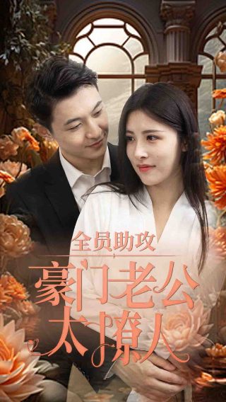 密室逃脱加盟好还是自己开