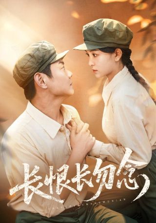 金缕衣什么意思?