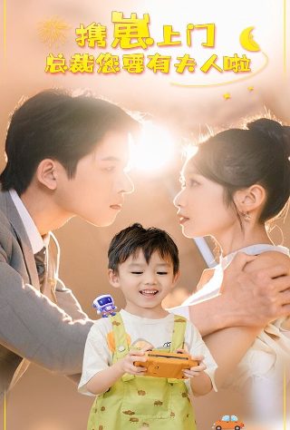 喜羊羊与灰太狼第三部是什么时候出的