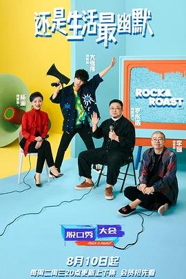 原始轮回 电影