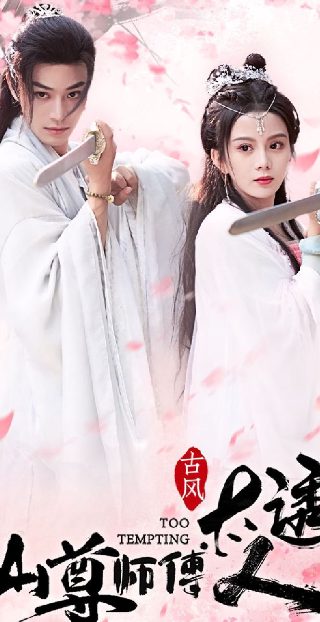 闪电侠第五季第8集在线观看免费