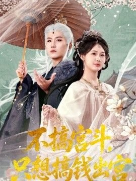 《跌落暮色》by渐夏