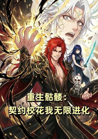《罚罪》演员表大全图片介绍视频解说