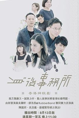 穿梭阴阳间 百度云网盘