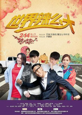 甜心战士f樱花动漫