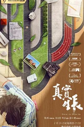 笑看良缘百度网盘下载资源