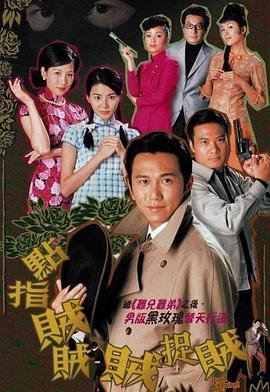爱妾演员表介绍