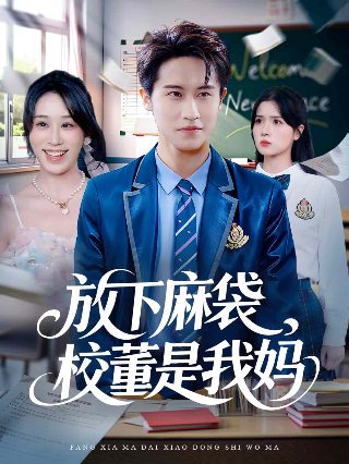 《智取威虎山》电影孩子是谁的呢