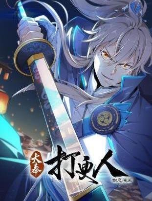 徐峥票房累计多少亿了