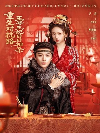 大宋仙师2第二部免费观看全集动漫