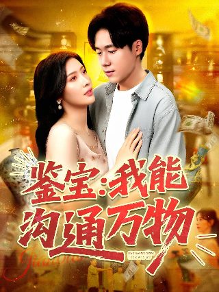 《甄嬛传》大结局是什么意思