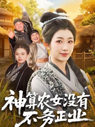 《十日游戏》电视剧演员表大全免费观看