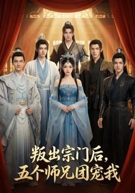 国门英雄第29集剧情介绍大结局是什么意思