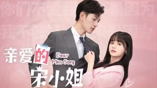 无罪的罪人电视剧剧情介绍全集