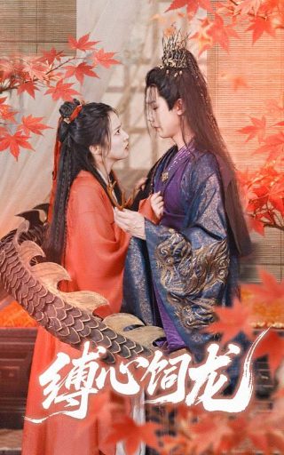 《借钱》韩剧免费观看全集中文高清版下载安装