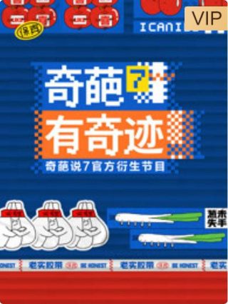 《妈妈》动漫全集观看视频播放免费版高清