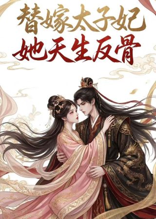 海贼王漫画574话