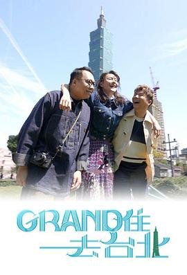 泡芙小姐第4季全集完整版在线观看免费