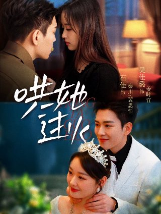 奔跑吧第13季免费全集