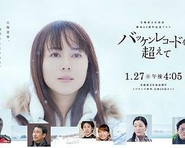 电影《百万巨鳄》女主角叫什么