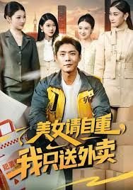 《大清药王》电视剧在线观看免费